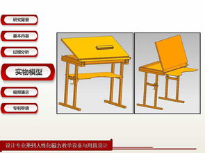 從金律探索啟蒙旅 人性化藝術(shù)系列教學(xué)磁力設(shè)備與光學(xué)創(chuàng)作器材設(shè)計(jì)解析